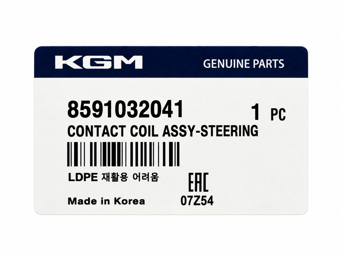 SsangYong Steering Contact Coil Assembly (Clock Spring) thumbnail 4