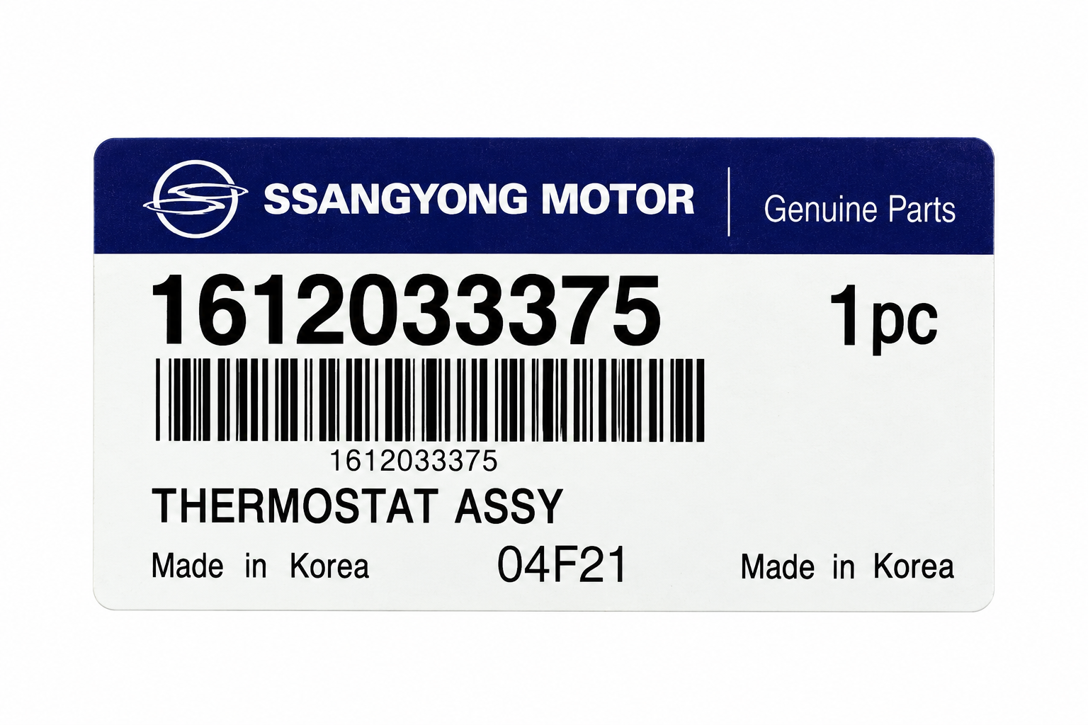SsangYong Thermostat Assembly thumbnail 4