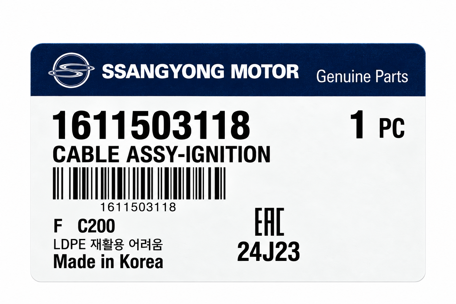SsangYong Ignition Cable Assembly thumbnail 5