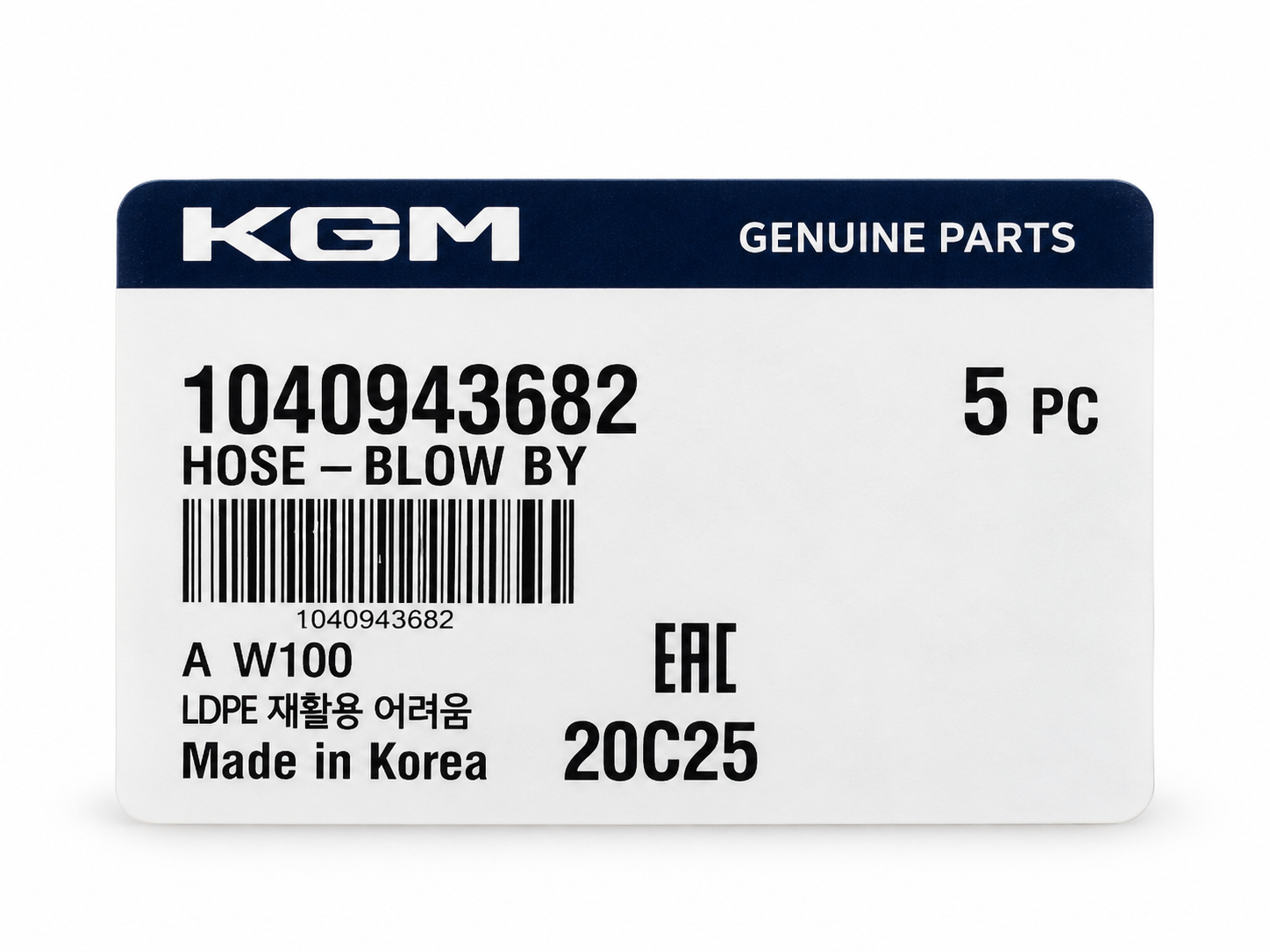 SsangYong Crankcase Vent Blow-By Hose thumbnail 3