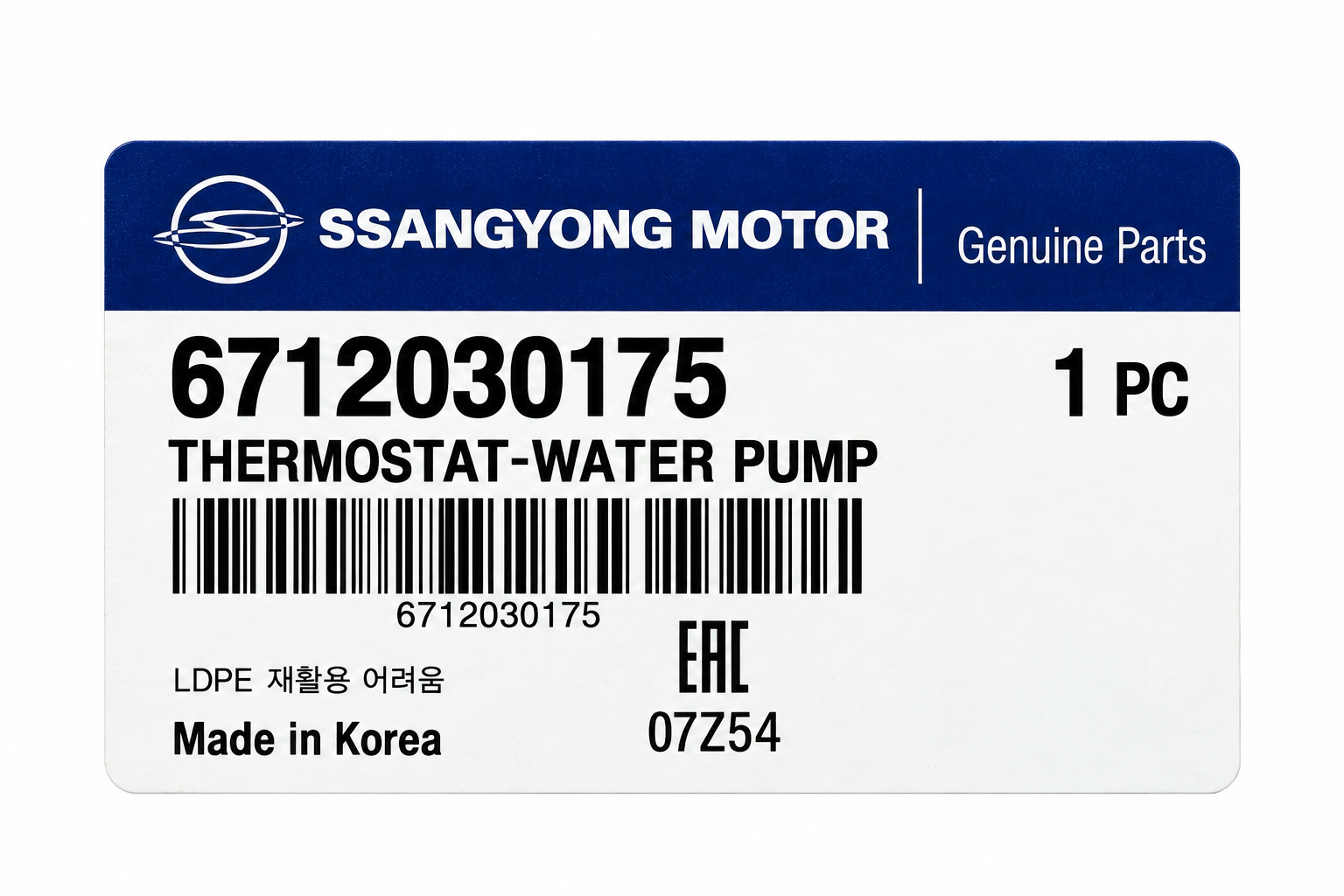 SsangYong Water Pump Thermostat Assembly thumbnail 3