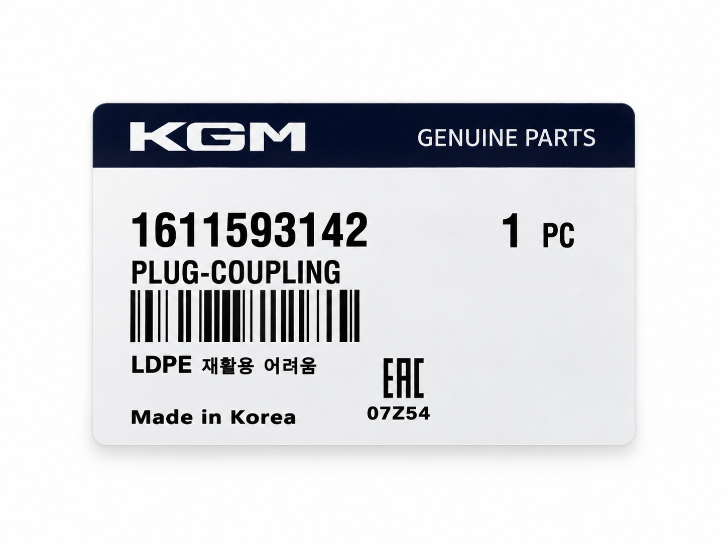 SsangYong Glow Plug Connector thumbnail 4