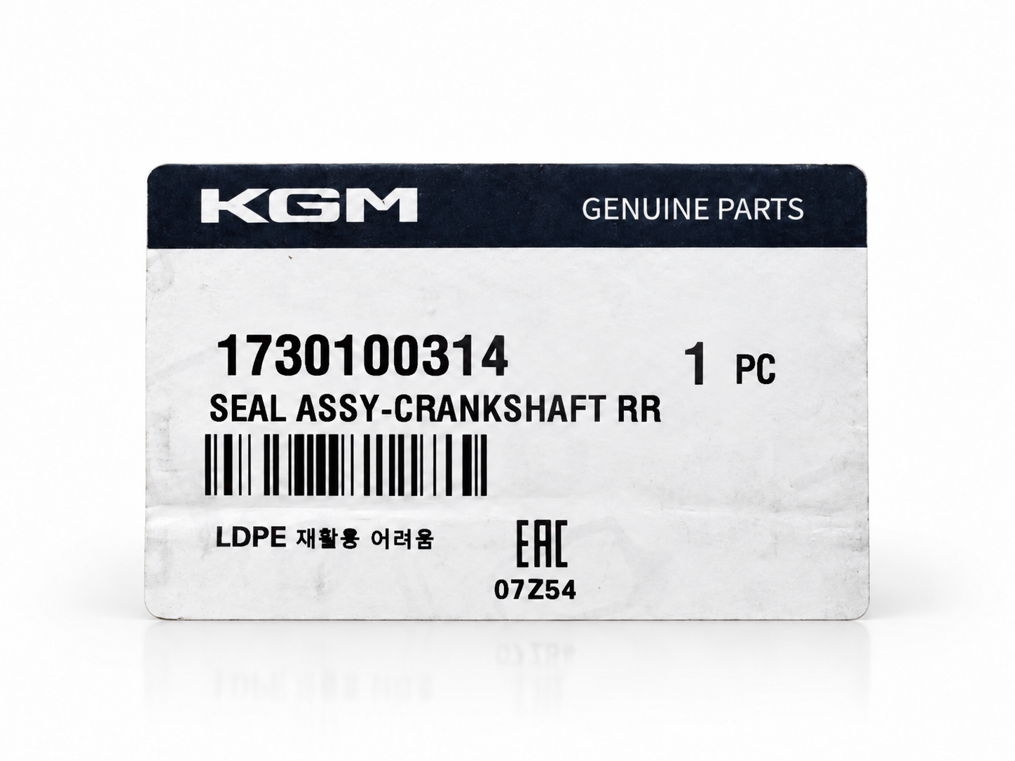 SsangYong Crankshaft Rear Oil Seal Assy thumbnail 4