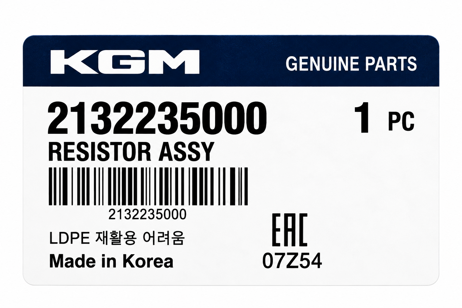 SsangYong Blower Fan Resistor Assembly thumbnail 3