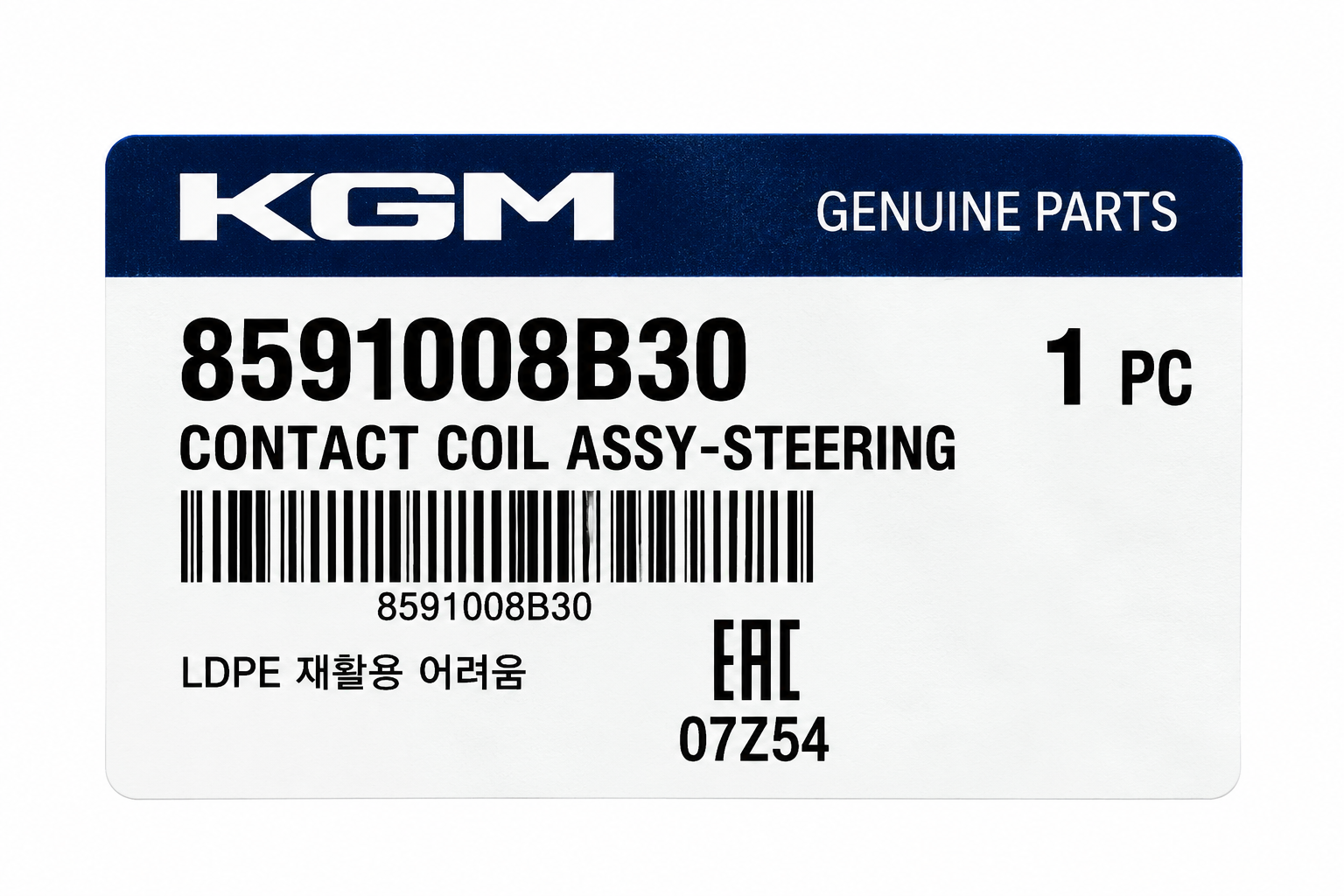 SsangYong Steering Contact Coil Assembly thumbnail 4