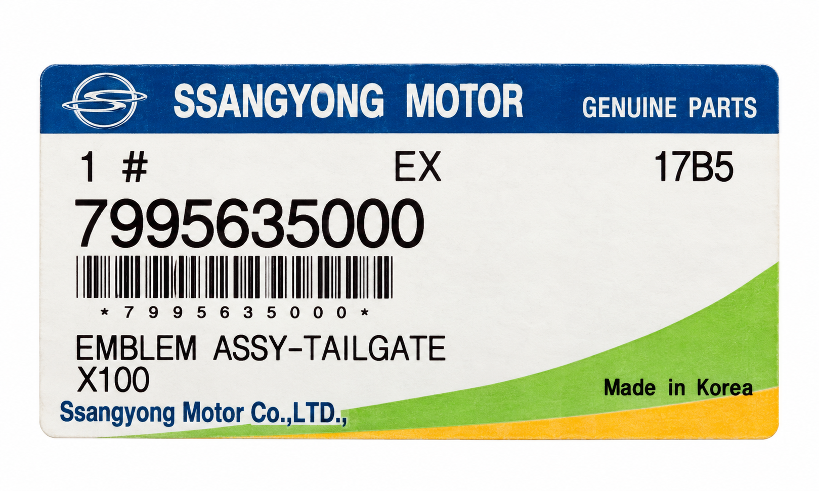 SsangYong Tailgate Emblem Assembly thumbnail 2