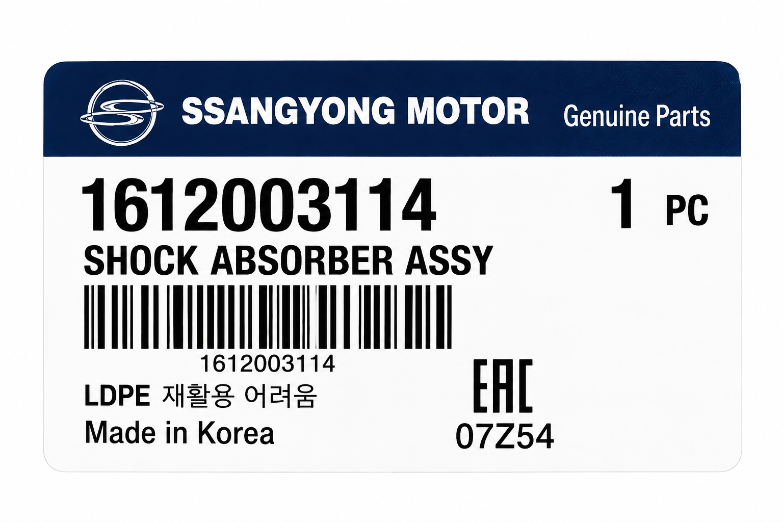 SsangYong Shock Absorber Assembly thumbnail 2