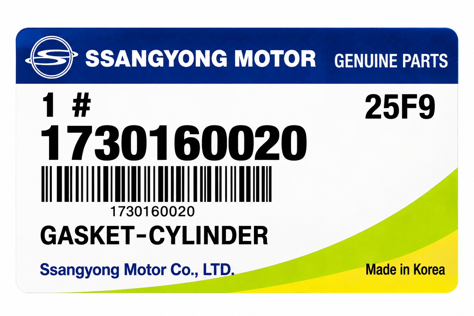 Cylinder Head Gasket thumbnail 2