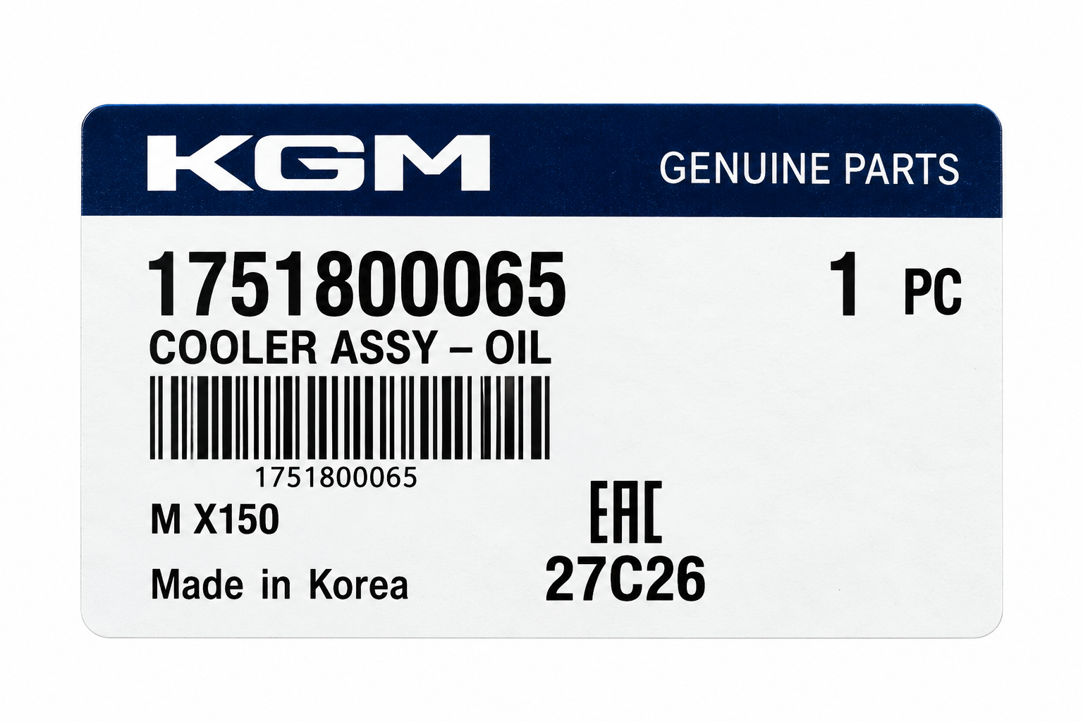 SsangYong Engine Oil Cooler Assembly thumbnail 4