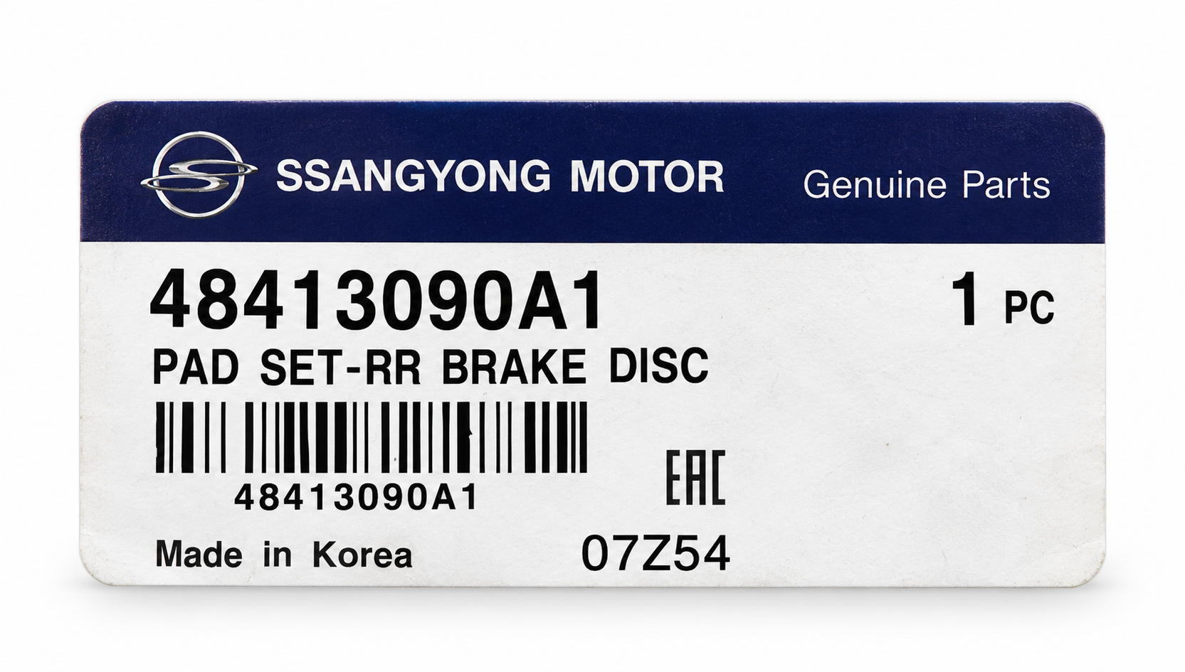 SsangYong Rear Disc Brake Pad Set thumbnail 3
