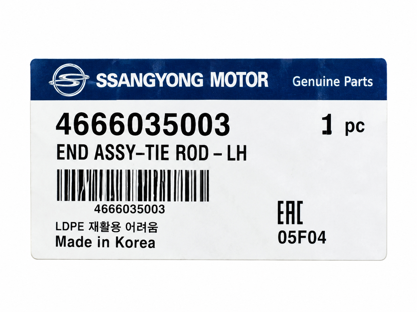 SsangYong Front Left Tie Rod End thumbnail 4
