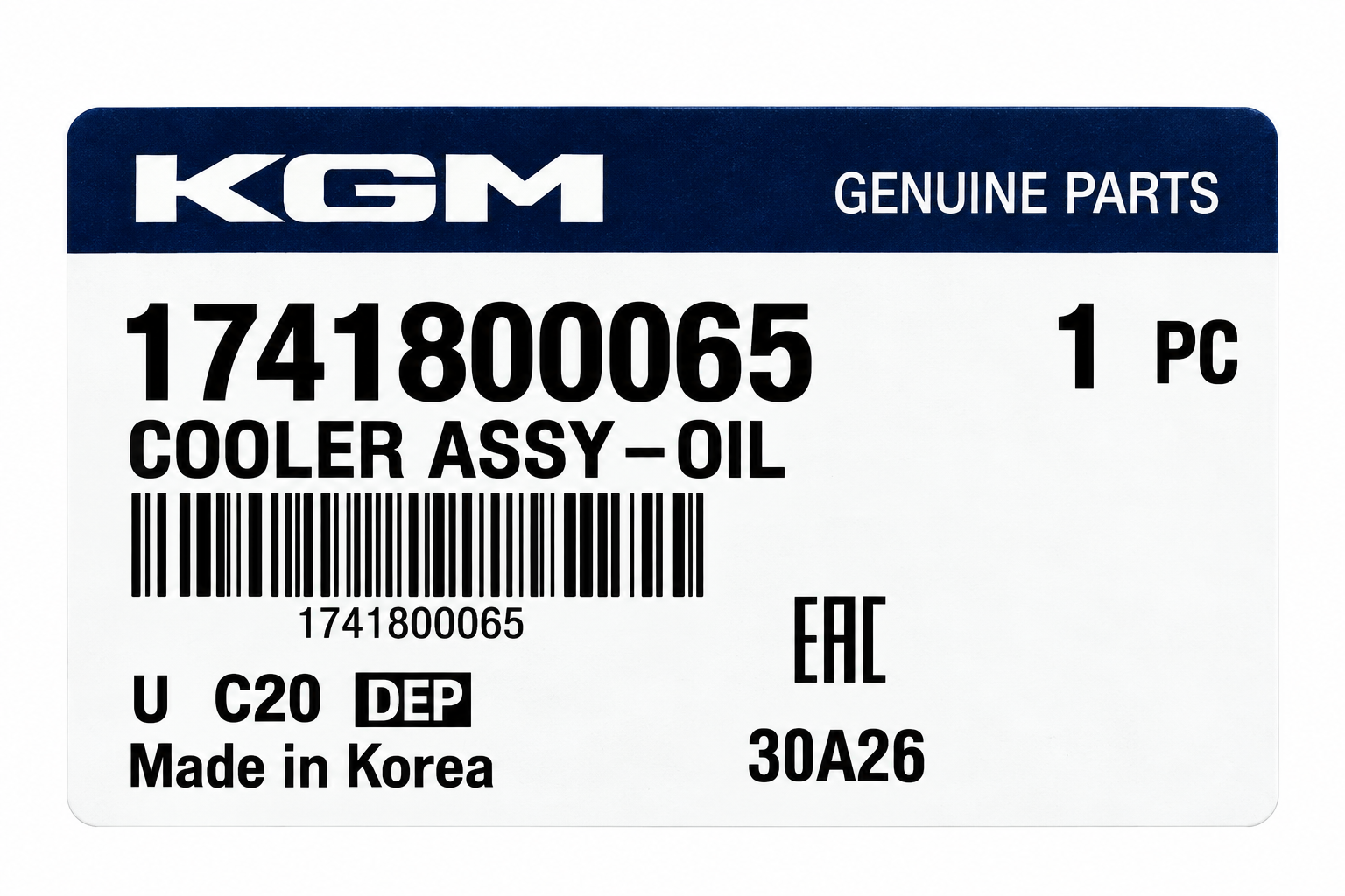 SsangYong Engine Oil Cooler Assembly thumbnail 4