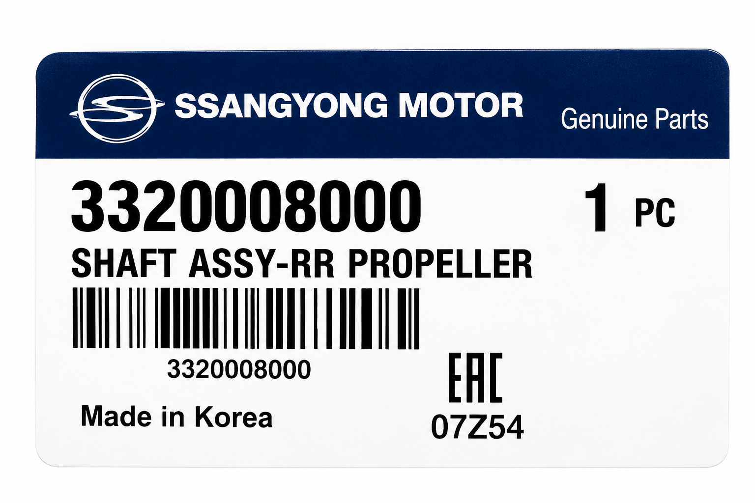 Rear Propeller Shaft Bearing Assembly thumbnail 2