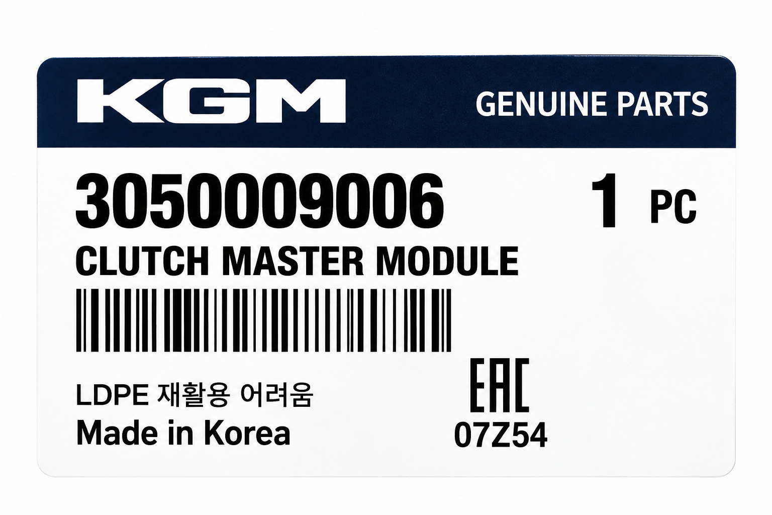 SsangYong Clutch Master Cylinder Module thumbnail 4