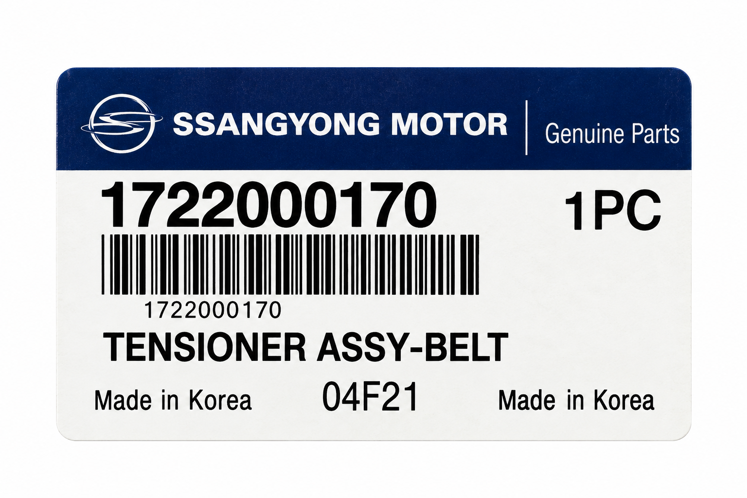 SsangYong Drive Belt Tensioner Assembly thumbnail 4