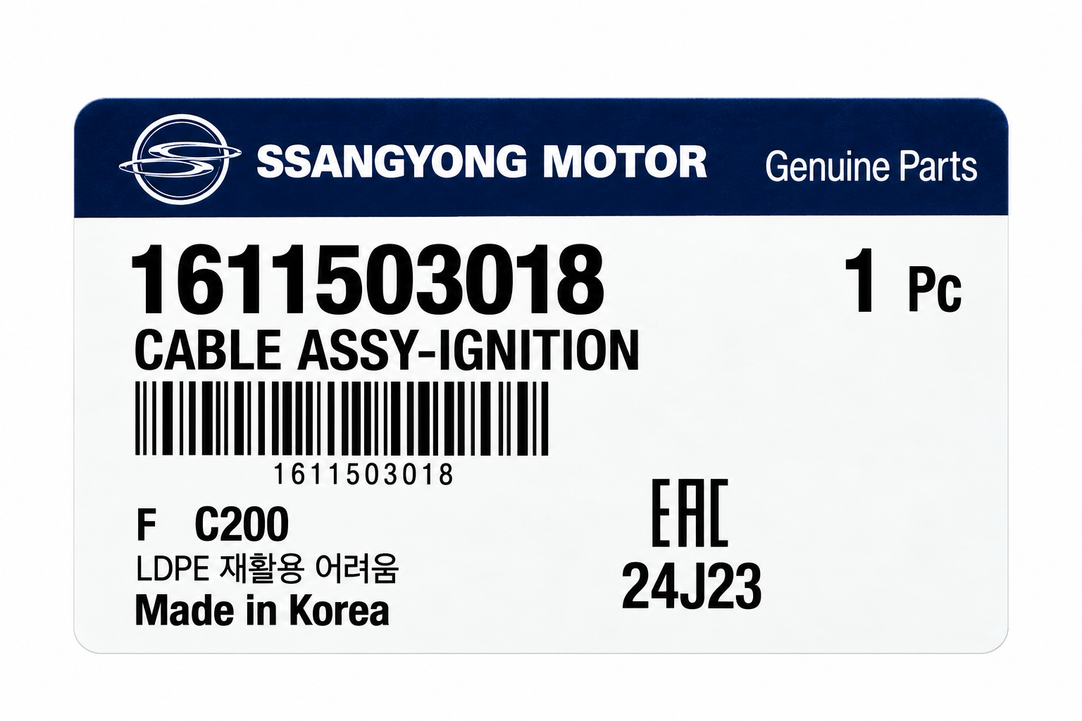 SsangYong Ignition Cable Assembly thumbnail 2