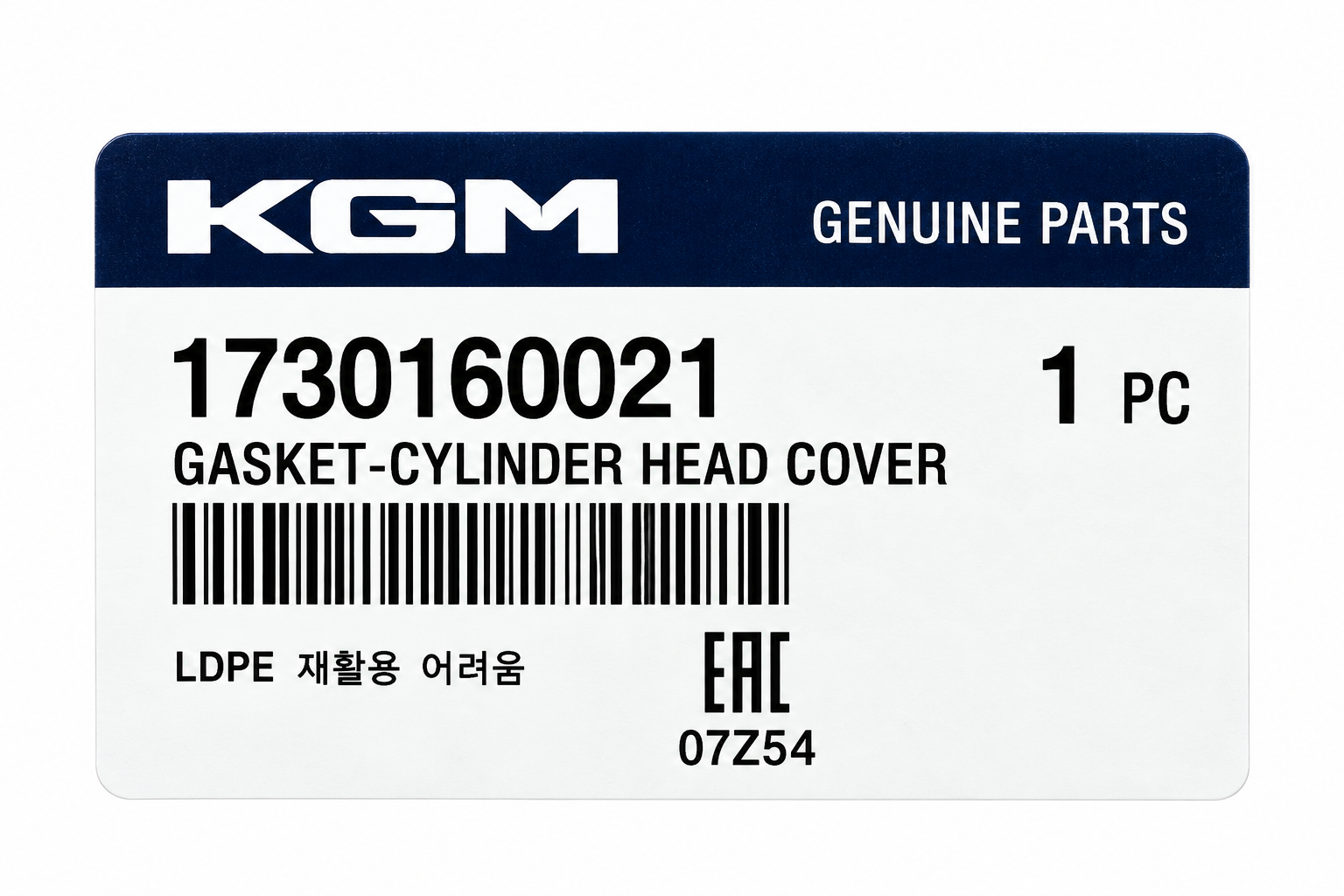 SsangYong Tivoli Cylinder Head Cover Gasket thumbnail 3