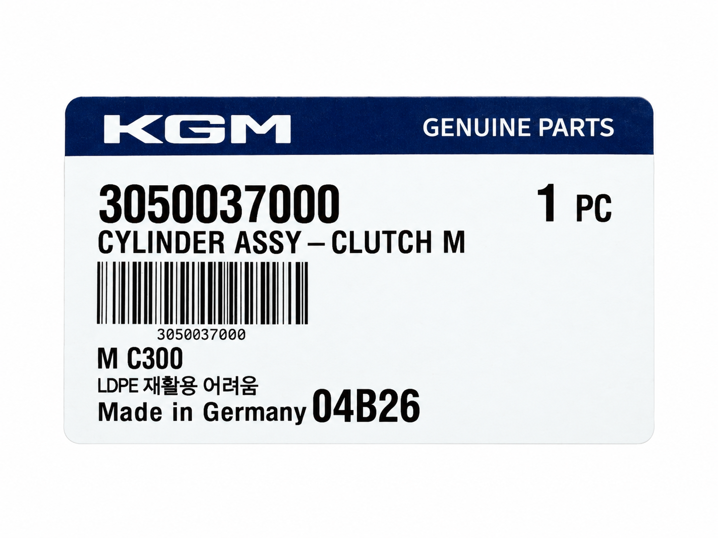 SsangYong Clutch Master Cylinder Assembly thumbnail 4