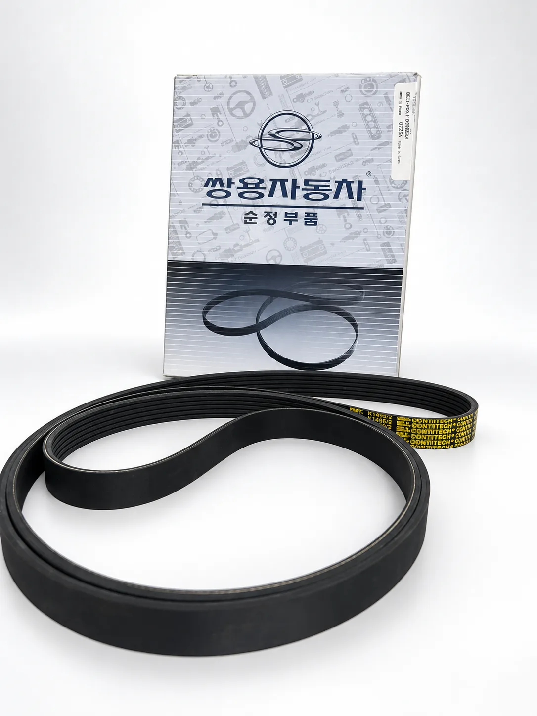 SsangYong Poly Grooved Belt