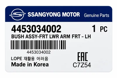SsangYong Front Lower Control Arm Front Bushing (LH) thumbnail 4