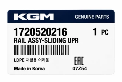 SsangYong Upper Sliding Rail Assembly thumbnail 4