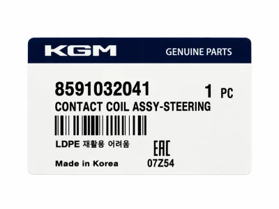 SsangYong Steering Contact Coil Assembly (Clock Spring) thumbnail 4