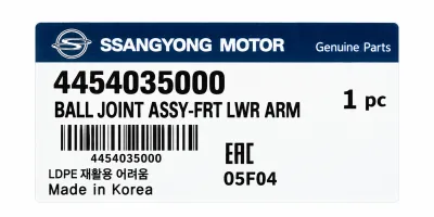 SsangYong Tivoli Front Lower Control Arm Ball Joint thumbnail 3