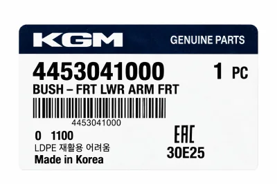 SsangYong Front Lower Control Arm Front Bushing thumbnail 4