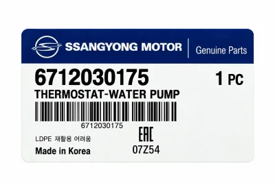 SsangYong Water Pump Thermostat Assembly thumbnail 3