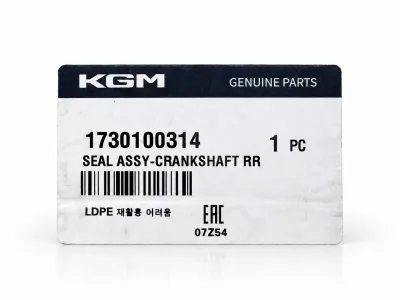 SsangYong Crankshaft Rear Oil Seal Assy thumbnail 4