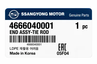 SsangYong Steering Tie Rod End Assembly thumbnail 4