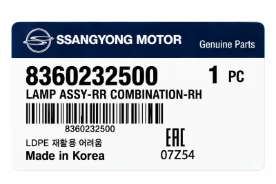 SsangYong Rear Right Combination Tail Light Assembly thumbnail 5