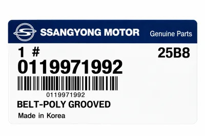 SsangYong Poly Grooved Belt thumbnail 3