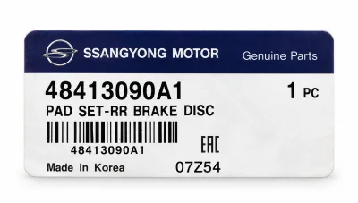 SsangYong Rear Disc Brake Pad Set thumbnail 3