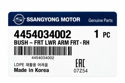 SsangYong Front Lower Control Arm Front Bushing (RH) thumbnail 4