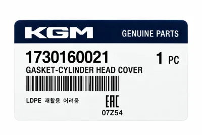 SsangYong Tivoli Cylinder Head Cover Gasket thumbnail 3