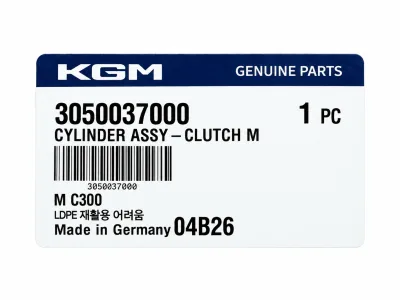 SsangYong Clutch Master Cylinder Assembly thumbnail 4