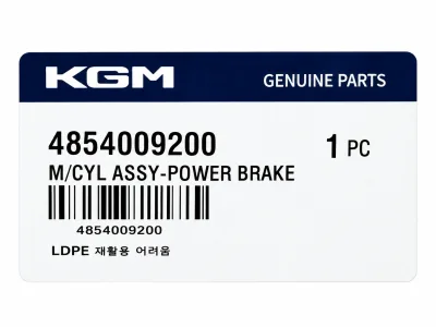 SsangYong Brake Master Cylinder Assembly thumbnail 4